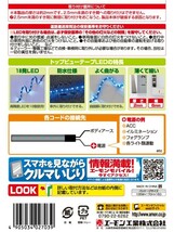 [エーモン]トップビューテープＬＥＤ３０?青(2703)_画像3