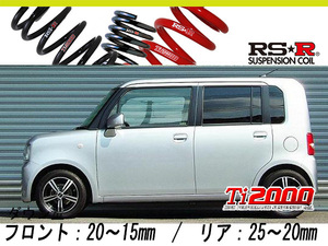 [RS-R_Ti2000 HALF DOWN]L575A ピクシススペース_X(2WD_660 NA_H23/9～)用車検対応ダウンサス[D150THD]