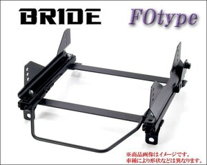 [BRIDE_FOタイプ]FG4 HONDA CIVIC(左ハンドル)用ブリッド純正シートレール＜車検対応＞(フルバケ用)