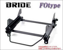 [BRIDE_FOタイプ]EF1_EF2_EF3_EF9 シビック 3Dr(グランドシビック)用ブリッド純正シートレール＜車検対応＞(フルバケ用)_画像1