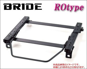 [BRIDE_ROタイプ]UA1_UA2_UA3 セイバー用ブリッド純正シートレール＜車検対応＞(セミバケ_リクライニング用)