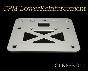 [cpm]R56/R57/R58/R59 BMW MINI for rigidity mono cook plate 
