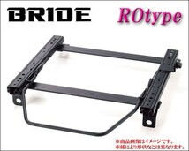 [BRIDE_ROタイプ]JW5 S660用ブリッド純正シートレール＜車検対応＞(セミバケ_リクライニング用)【サイドエアバックキャンセラー付】_画像1