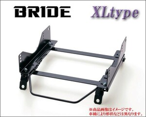 [BRIDE_XLタイプ]SE3P RX-8用ブリッド純正シートレール＜車検対応＞(ZETAIII type-XL専用)