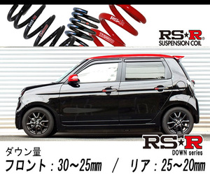 [RS-R_RS★R DOWN]JG1 N-ONE_RS(2WD_660 TB_H29/12～)用車検対応ダウンサス[H452D]