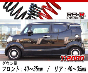 [RS-R_Ti2000 DOWN]JF2 N BOXスラッシュ_G(4WD_660 NA_H26/12～H29/8)用車検対応ダウンサス[H406TD]