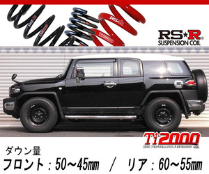 [RS-R_Ti2000 DOWN]GSJ15W FJクルーザー_カラーパッケージ(4WD_4000 NA_H22/12～)用車検対応ダウンサス[T560TW]