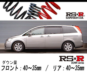 [RS-R_RS★R SUPER DOWN]PU31 プレサージュ(2WD_3500 NA_H15/7～H21/8)用競技専用ダウンサス[N665S]