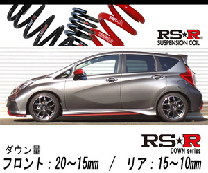 [RS-R_RS★R DOWN]E12改 ノート_ニスモS(2WD_1600 NA_H26/10～)用車検対応ダウンサス[N009D]