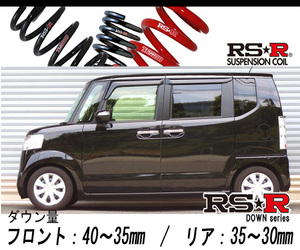 [RS-R_RS★R DOWN]JF1 N BOX_G_スタビライザー付車(2WD_660 NA_H24/12～H29/8)用車検対応ダウンサス[H400D]