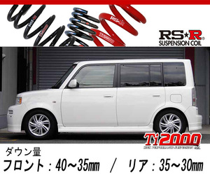 [RS-R_Ti2000 DOWN]NCP31 bB(2WD_1500 NA_H12/2～H17/11)用車検対応ダウンサス[T617TW]