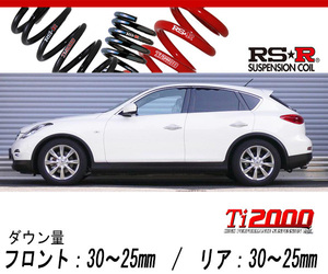 [RS-R_Ti2000 DOWN]J50 スカイラインクロスオーバー_370GT(2WD_3700 NA_H21/7～)用車検対応ダウンサス[N125TD]