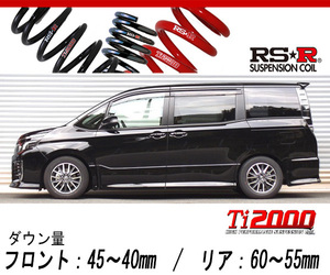 [RS-R_Ti2000 SUPER DOWN]ZRR80W ヴォクシー_ZS(2WD_2000 NA_H26/1～H29/6)用競技専用ダウンサス[T930TS]