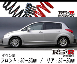 [RS-R_RS★R DOWN]C11 ティーダ_アクシス(2WD_1500 NA_H16/9～H19/12)用車検対応ダウンサス[N240D]