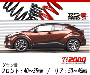 [RS-R_Ti2000 DOWN]NGX50 C-HR_G-T(4WD_1200 TB_H28/12～)用車検対応ダウンサス[T381TD]