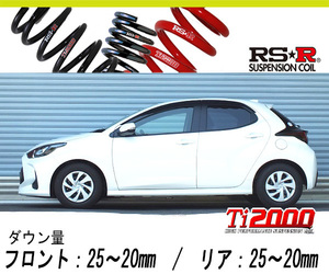 [RS-R_Ti2000 HALF DOWN]KSP210 ヤリス_X(2WD_1000 NA_R2/2～)用車検対応ダウンサス[T343THD]