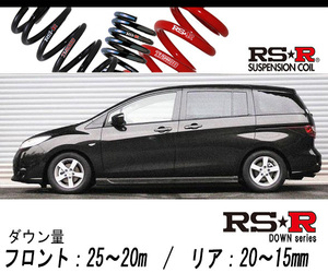 [RS-R_RS★R DOWN]CWEFWN ラフェスタ_ハイウェイスター(2WD_2000 NA_H23/6～)用車検対応ダウンサス[M850W]