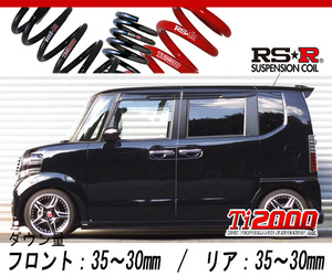 [RS-R_Ti2000 SUPER DOWN]JF1 N BOXカスタム_モデューロX Gターボ(2WD_660 TB_H25/1～H29/8)用競技専用ダウンサス[H400TS]