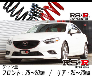 [RS-R_RS★R DOWN]GJ2FP アテンザセダン_XD Lパッケージ_6AT車(2WD_2200 DTB_H24/11～H30/6)用車検対応ダウンサス[M550D]