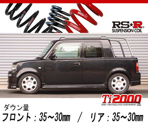 [RS-R_Ti2000 DOWN]NCP34 bB_オープンデッキ(2WD_1500 NA_H13/6～H15/3)用車検対応ダウンサス[T617TW]