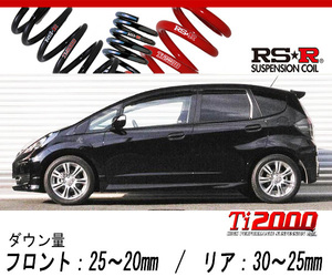 [RS-R_Ti2000 DOWN]GE8 フィット_RS_CVT車(2WD_1500 NA_H22/10～)用車検対応ダウンサス[H271TD]