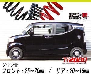 [RS-R_Ti2000 HALF DOWN]JF1 N BOXスラッシュ_X(2WD_660 NA_H26/12～H29/8)用車検対応ダウンサス[H420THD]