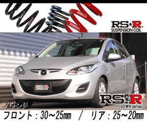 [RS-R_RS★R DOWN]DEJFS デミオ_13-スカイアクティブ(2WD_1300 NA_H23/6～)用車検対応ダウンサス[M608W]