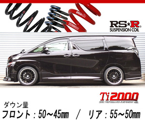 [RS-R_Ti2000 DOWN]GGH35W ヴェルファイア_3.5VL(4WD_3500 NA_H27/1～)用車検対応ダウンサス[T945TW]