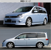 [RS-R_RS★R DOWN]B30 ラフェスタ_20M(2WD_2000 NA_H16/12～)用車検対応ダウンサス[N810W]_画像4