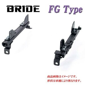 [BRIDE_FGタイプ]BNR32 スカイラインGT-R用ブリッド純正シートレール＜車検対応＞(フルバケ用)