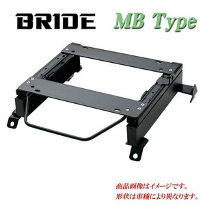 [BRIDE_MBタイプ]ZRR70G_ZRR70W_ZRR75G_ZRR75W R70系ノア用ブリッド純正シートレール＜車検対応＞(セミバケ_リクライニング用)