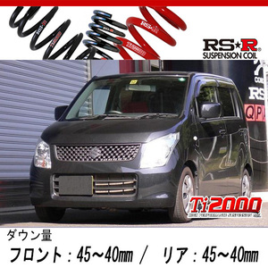 [RS-R_Ti2000 SUPER DOWN]MH23S ワゴンR_FX(4WD_660 NA_H20/9～H24/8)用競技専用ダウンサス[S151TS]