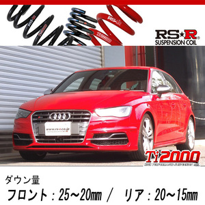 [RS-R_Ti2000 DOWN]8VCJXF アウディ S3_スポーツバック(4WD_2000 TB_2013/11～)用車検対応ダウンサス[AU310TD]