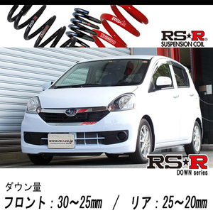 [RS-R_RS★R DOWN]LA300F プレオプラス_Gスマートアシスト(2WD_660 NA_H25/8～H29/4)用車検対応ダウンサス[D300D]