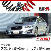 [RS-R_Ti2000 DOWN]VM4 レヴォーグ_1.6GT-Sアイサイト(4WD_1600 TB_H29/8～)用車検対応ダウンサス[F042TD]_画像1