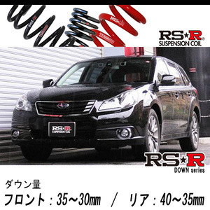 [RS-R_RS★R DOWN]BR9 レガシィアウトバック_2.5iアイサイトSパッケージリミテッド(4WD_2500 NA_H21/5～H24/4)用車検対応ダウンサス[F665W]