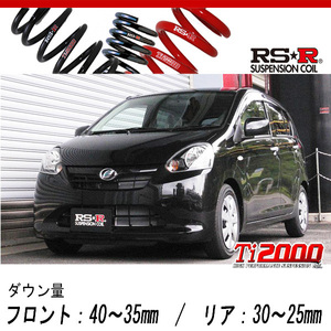 [RS-R_Ti2000 DOWN]LA300S ミライース_X(2WD_660 NA_H23/9～H25/7)用車検対応ダウンサス[D300TD]