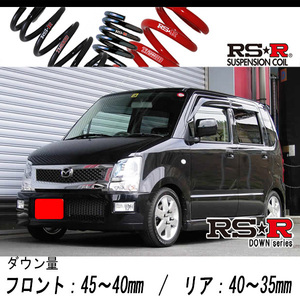 [RS-R_RS★R SUPER DOWN]MJ21S AZワゴン_FT-Sスペシャル(2WD_660 TB_H16/12～H20/8)用競技専用ダウンサス[S140S]