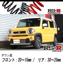 [RS-R_RS★R DOWN]MR92S ハスラー_ハイブリッドG(2WD_660 HV_R2/1～)用車検対応ダウンサス[S410D]_画像1