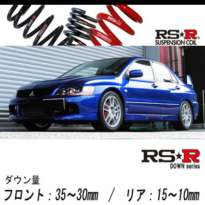 [RS-R_RS★R DOWN]CT9A ランサー_GTエボリューション9_ランエボ9(4WD_2000 TB_H17/3～H19/9)用車検対応ダウンサス[B058D]