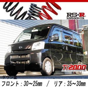 [RS-R_Ti2000 DOWN]S320V ハイゼットカーゴ_クルーズターボ(2WD_660 TB_H16/12～)用車検対応ダウンサス[D120TD]