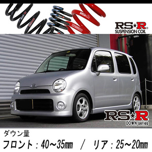 [RS-R_RS★R DOWN]L550S ムーヴラテ_Xリミテッド(2WD_660 NA_H16/8～H19/5)用車検対応ダウンサス[D034D]