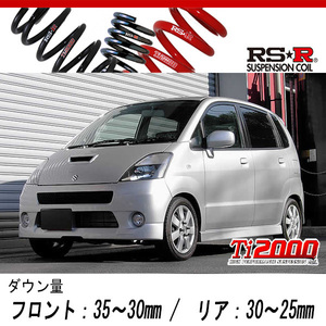 [RS-R_Ti2000 DOWN]MF21S MRワゴン_スポーツ(2WD_660 TB_H16/2～H17/12)用車検対応ダウンサス[S102TD]