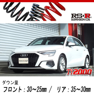 [RS-R_Ti2000 DOWN]GYDLA アウディ A3_スポーツバック30TFSI(2WD_1000 TB_2021/4～)用車検対応ダウンサス[W040TD]