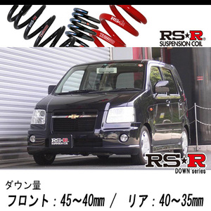 [RS-R_RS★R DOWN]ME34S シボレーMW_Vセレクション(2WD_1300 NA_2003/2～)用車検対応ダウンサス[S610W]