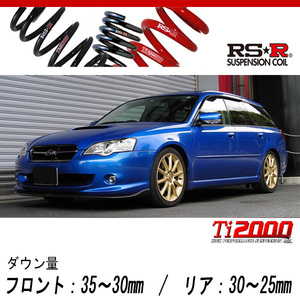 [RS-R_Ti2000 DOWN]BP5 レガシィツーリングワゴン_GT スペックB WRリミテッド(4WD_2000 TB_H16/7～H18/4)用車検対応ダウンサス[F645TW]