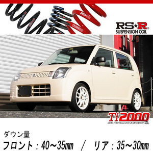 [RS-R_Ti2000 DOWN]HA24S アルト_G(4WD_660 NA_H16/9～H21/11)用車検対応ダウンサス[S017TD]