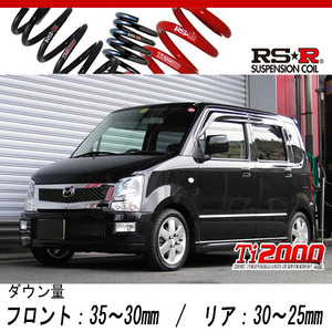 [RS-R_Ti2000 DOWN]MJ21S AZワゴン_FT-Sスペシャル(2WD_660 TB_H16/12～H20/8)用車検対応ダウンサス[S148TD]