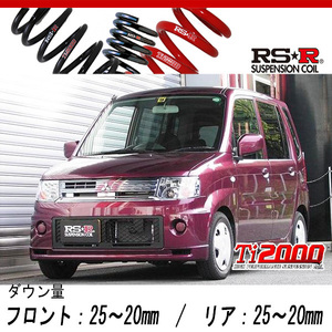 [RS-R_Ti2000 DOWN]H82A トッポ_S(2WD_660 NA_H20/9～)用車検対応ダウンサス[B170TD]