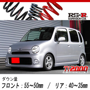 [RS-R_Ti2000 SUPER DOWN]L550S ムーヴラテ_Xリミテッド(2WD_660 NA_H16/8～H19/5)用競技専用ダウンサス[D036TS]